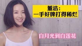 爆料狗仔直播卖货视频,揭秘网红幕后直播卖货真相 第3张 爆料狗仔直播卖货视频,揭秘网红幕后直播卖货真相 第3张